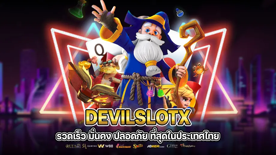 devilslotx