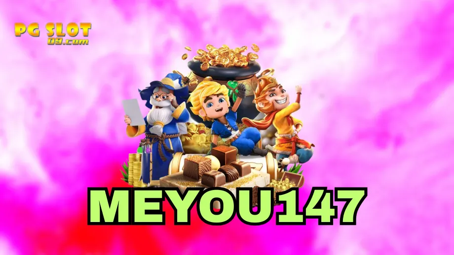 meyou147 