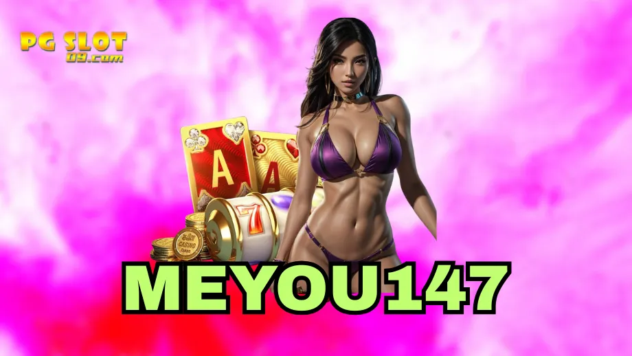 meyou147 