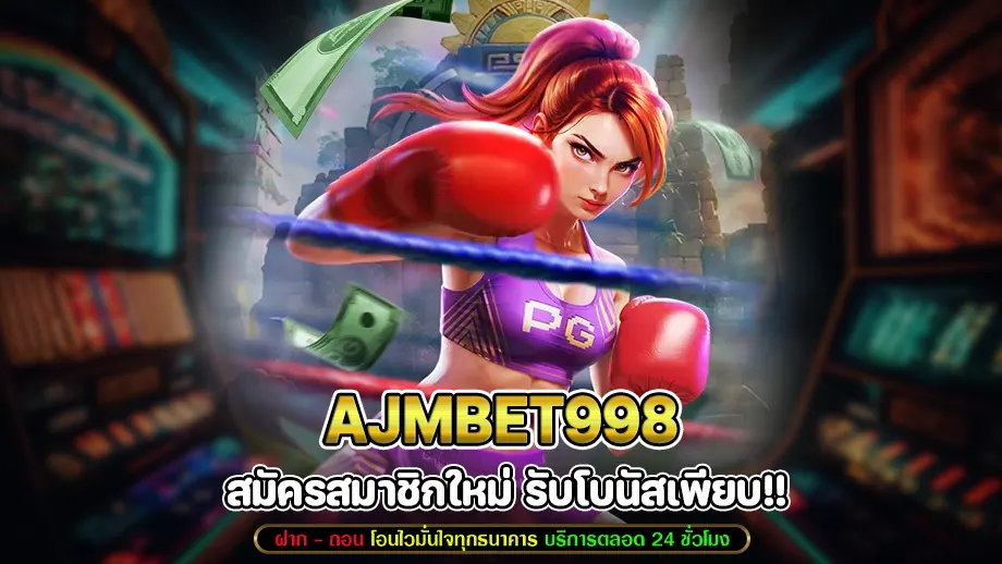 ajmbet998